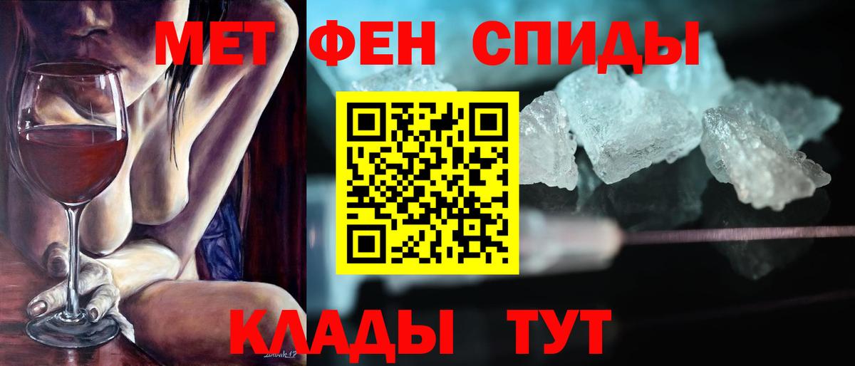 Amphetamine VHQ Шелехов