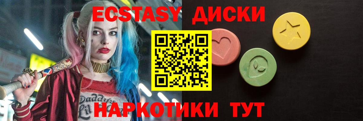 Экстази бентли  Вход с VPN  ЭКСТАЗИ MDMA  ссылка на мегу вход  Шелехов  Экстази 
