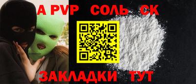 мяу мяу мука Кунгур