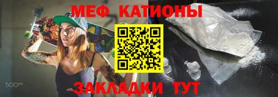 мяу мяу мука Кунгур