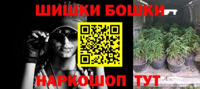 каннабис Кулебаки