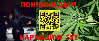 каннабис Кулебаки