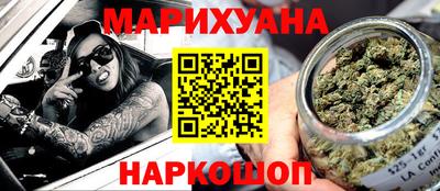 каннабис Кулебаки