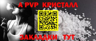 амф Кумертау