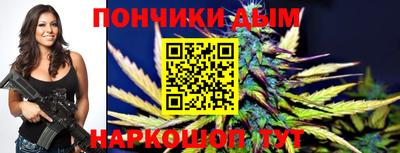 каннабис Кулебаки