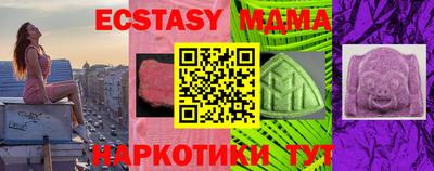 мяу мяу мука Кунгур