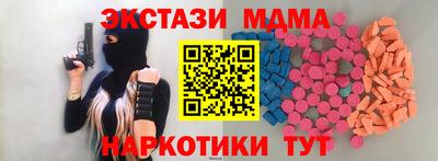 мяу мяу мука Кунгур
