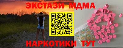 каннабис Кулебаки