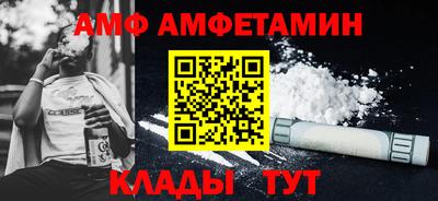 амф Кумертау