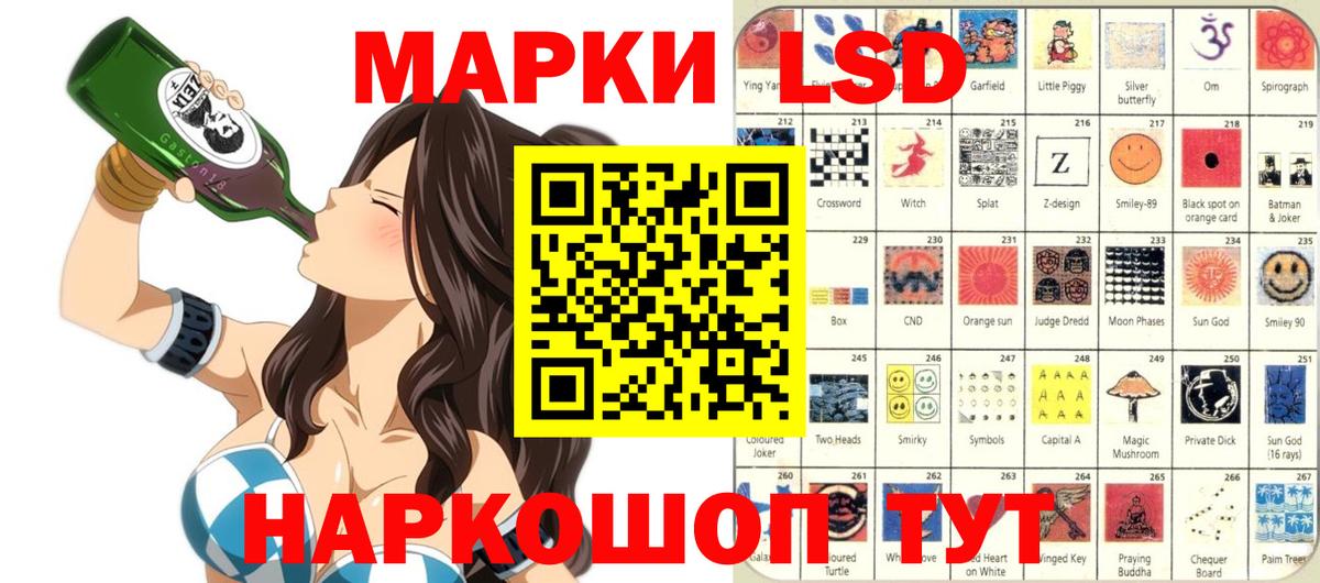 Шелехов  Марки N-bome 1,8мг  Марки N-bome  Марки N-bome 1,8мг  Вход с VPN 